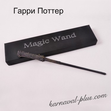 Волшебная палочка Гарри Поттера со светом в подарочной упаковке, микс
